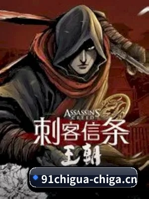 91吃瓜 APP