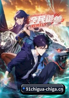 未来布局